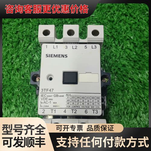 议价交流接触器 3TF47 22-OXG2可维修