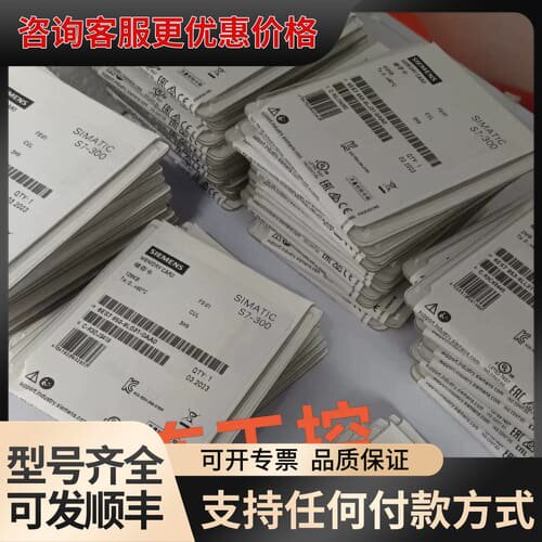 议价西门子6ES7953-8LJ31-0AA0 存储卡512KB可维修