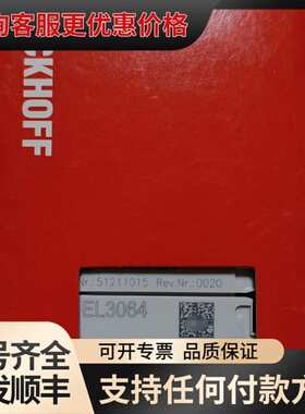议价EL3064倍福，，带码可维修