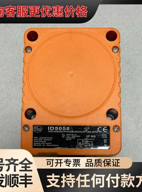 议价IFM易福门ID5058电感式接近传感器可维修