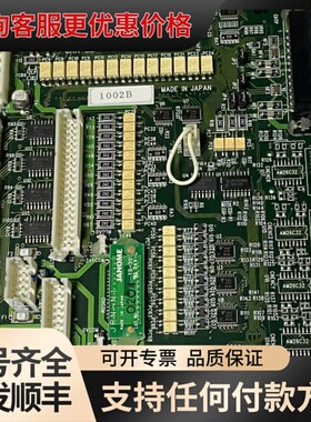 JANOME 点胶机 JE21911-G JRN-B2，JE