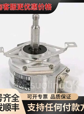 议价编码器西门子海德汉编码器EQN 1325.011-2048可维修