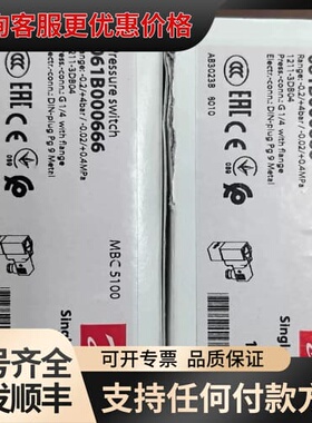 议价丹佛斯压力开关061B000666可维修