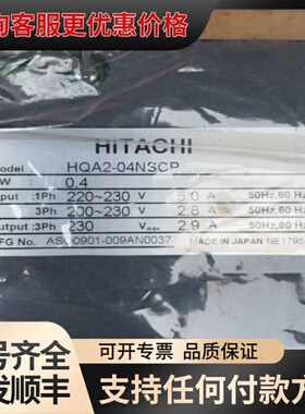 议价ADA2-01LSDN2可维修