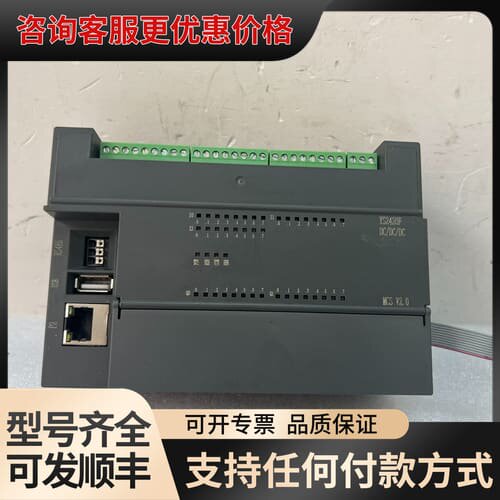 YOUNGSUN，PLC模块