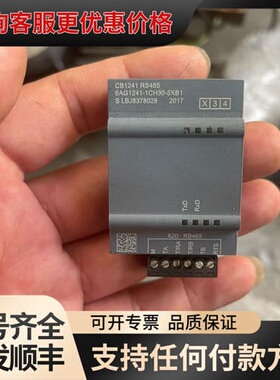 西门子S7-1200 CB 1241 RS485模块，型号6