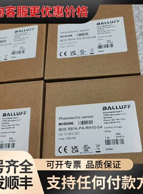 议价巴鲁夫BOS029E BOS R81K-PA-RH10-S可维修