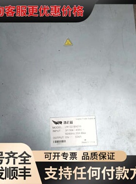 议价洛仑兹LRT22 BA016逆变电源可维修