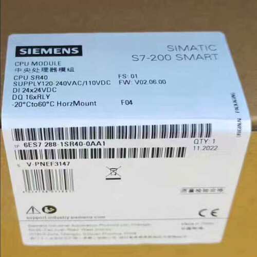 议价 200SMARTPLC，CPUST40，未封 可维修