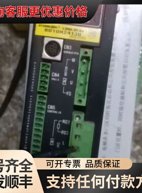 议价STONKER BD10H24130 驱动器，成色如图，功可维修
