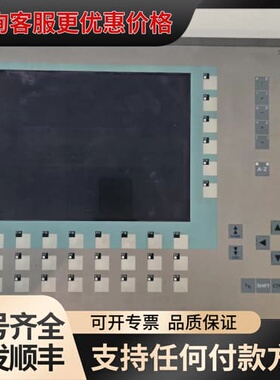 西门子触摸屏，MP277-10 KEY，型号6AV6 643