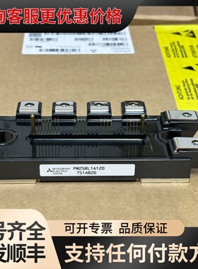 议价PM25RL1A120 PM50RL1A120 PM75RL可维修