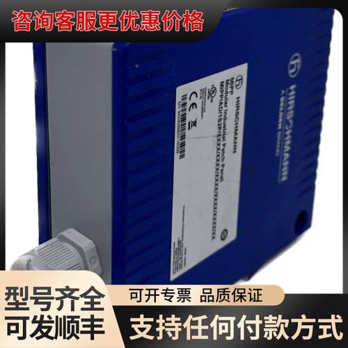议价PQ3569 配线架 Hirschmann Belden MIPP/AD/1S2P可维修