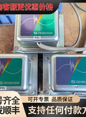 议价4个DENKENSEIKI电研精机高端隔离变压器，N可维修
