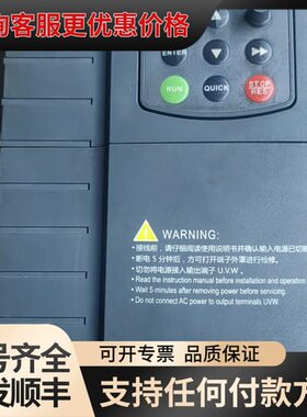 议价变频器G4KW，型号HD500-4RROG-T4B可维修
