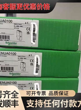 议价BMEH582040S，BMEP58CPROS3，BMXSD可维修