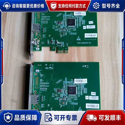 议价迈瑞MG66 DS88 B超PCLE采集卡可维修