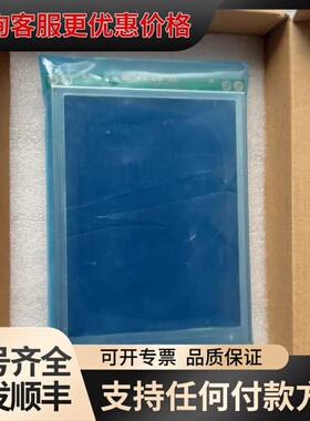 议价QC-PASSED液晶显示屏，型号320240，一共8张可维修