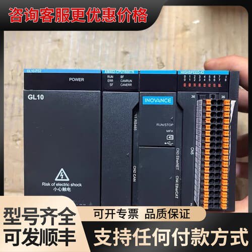议价汇川plc AM402-cpu1608TN可维修