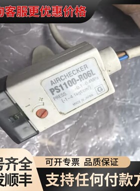 议价压力开关PS1100-R06L，，，成可维修