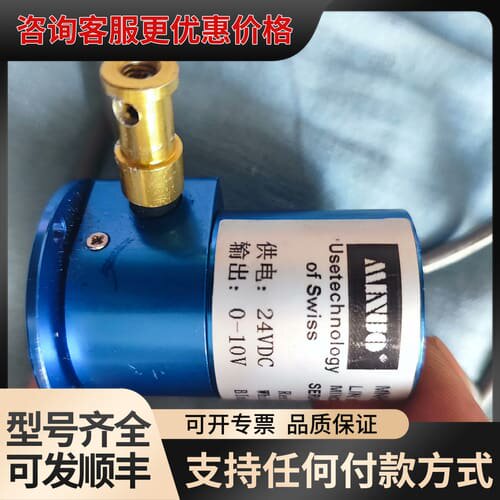 议价MINUO MNH20A-V2-200MM可维修