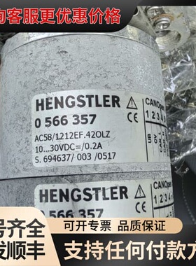 议价AC58/1212EF.42OLZ 0566357亨士乐可维修