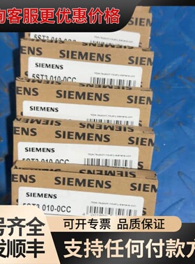 议价辅助开关 5ST3 010-0CC可维修