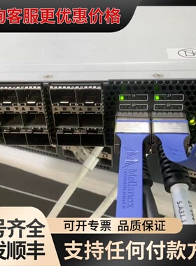 议价MSN2010-CB2FC Mellanox SN2010可维修