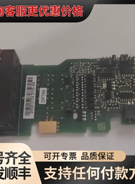 议价伟肯变频器IO端子板 OPTA9 卡件 283M型号 功可维修