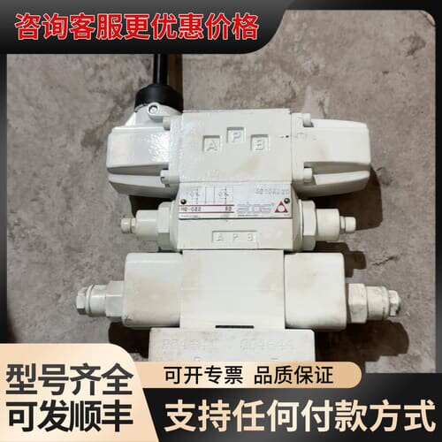 议价atos阿托斯电磁阀，型号HD-0113-50，SOYE系列可维修