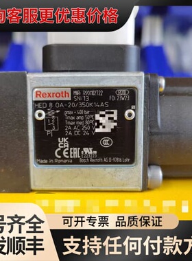 议价R901102722 HED8OA-2X/350K14AS可维修