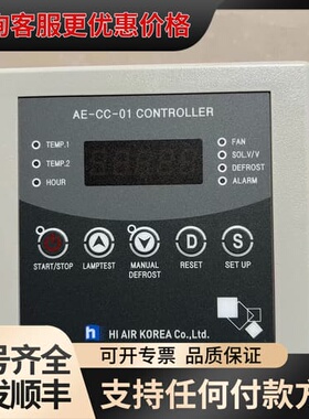 议价HI AIR KOREA 控制器 AE-CC-01可维修