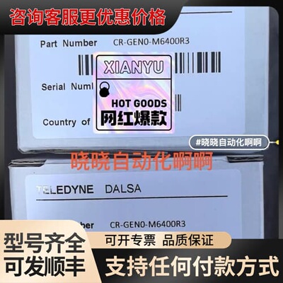 议价CR-GENO-M6400R3 CR-GEN0-M640可维修