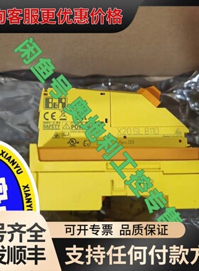 贝加莱X20SL8110，黄色外壳，未封，带原