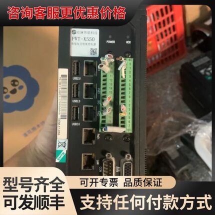 议价沧澜智能科技 型号：PVT-X550 智能视觉检测控制器可维修