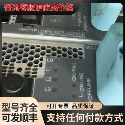 议价瞻博 JNP10003-LC2103 模块接口卡 适用于 J可维修