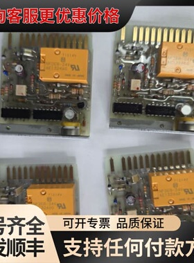 BEMAC计时器主板