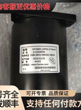 议价FST3899-12P5S-1F FSH0008A.01可维修