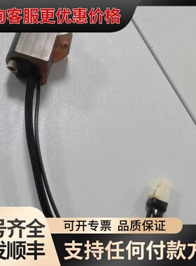 议价J38149，ECO#F12354，13-B-08-70，实可维修