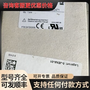 议价ZIEHL继电器 MSR220KA可维修