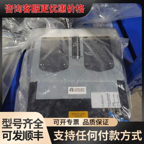 议价APPLIED MATERIALS应用材料压力调节器，型号0可维修