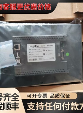 议价昆仑通泰触摸屏tpc1061ti(TX)两台可维修