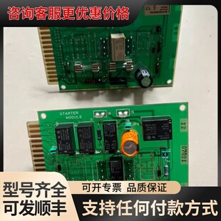议价TERASAKI ESM-101+C｜ESM-101D启动模可维修