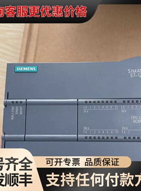 议价 plc1200 214-1AG40-0XB0,晶体管输 可维修