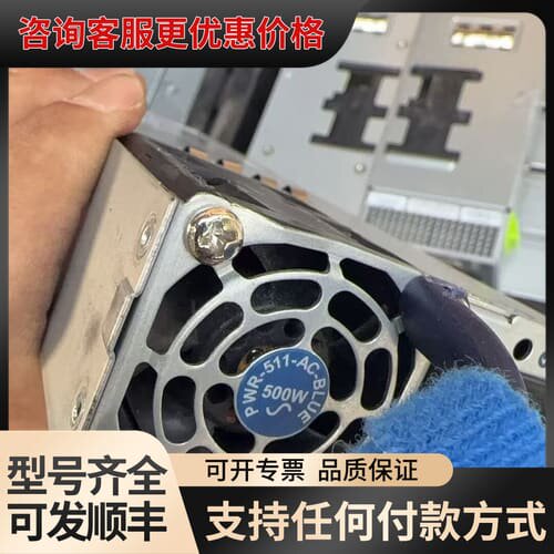 议价Arista PWR-511-AC-BLU E 1RU 50可维修