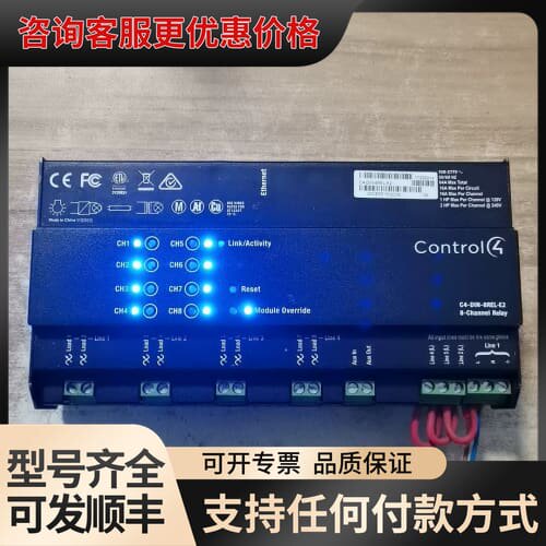 议价Control4，8路开关量模块 C4-DIN-8REL可维修