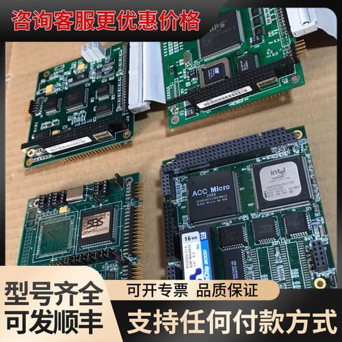 盛博SENBO线路板 主板 SDX-66-4M（已售）、AD