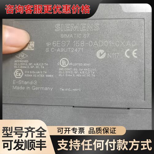 议价6es7 158-0AD01-0XA0，，成色可维修