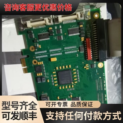 议价德国Silicon Software 图像采集卡可维修