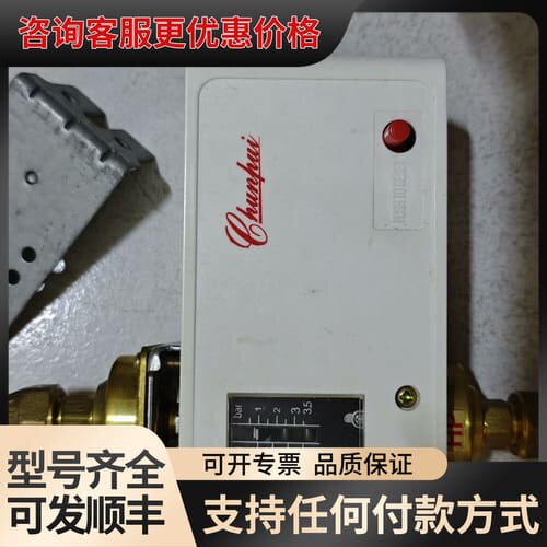 议价春辉压力控制器 FSD35T，压力范围0-3.5bar，带原可维修